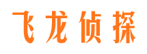 稷山市侦探公司